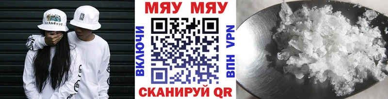 Наркота Ялуторовск Галлюциногенные грибы Cocaine Гашиш Альфа ПВП мега ТОР Каннабис Меф