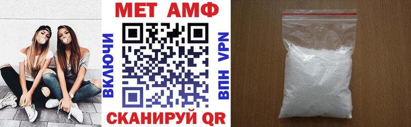Амфетамин VHQ Ялуторовск
