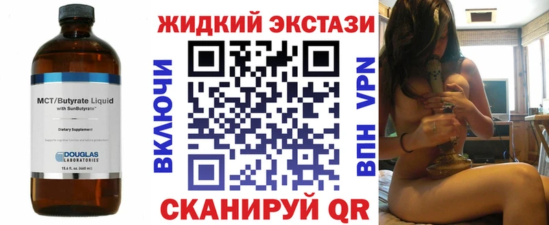Бутират 1.4BDO Ялуторовск