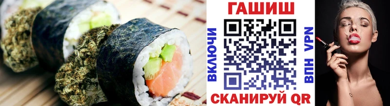 Cannafood конопля  гидра как зайти  Ялуторовск 