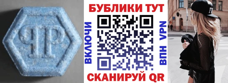 Экстази mix  что такое наркотик  Ялуторовск 