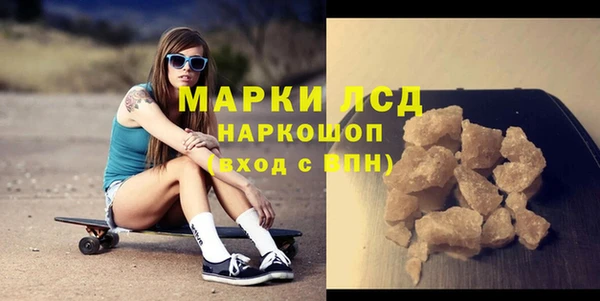 кокаин Вязьма
