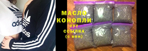спайс Вязники