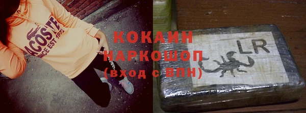 спайс Вязники