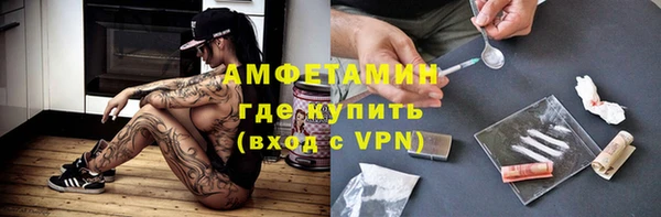 спайс Вязники