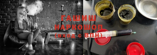 спайс Вязники