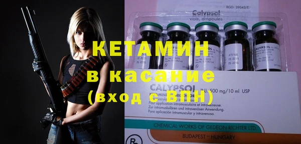 кокаин Вязьма