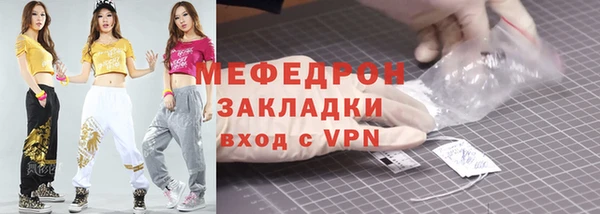 спайс Вязники