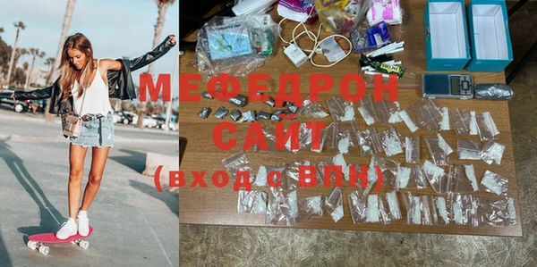 кокаин Вязьма