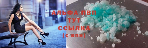 спайс Вязники