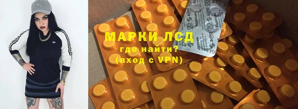 кокаин Вязьма
