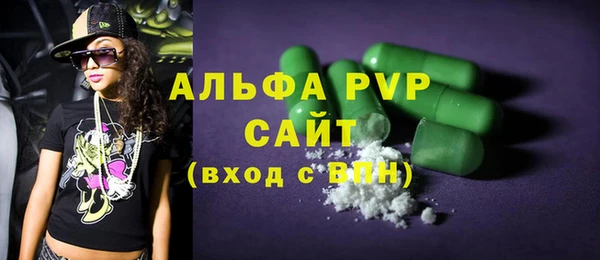 кокаин Вязьма
