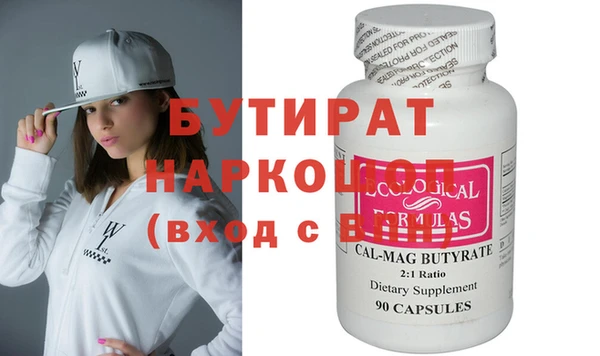 кокаин Вязьма