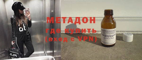 кокаин Вязьма