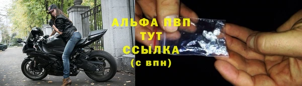 кокаин Вязьма