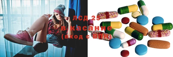 спайс Вязники