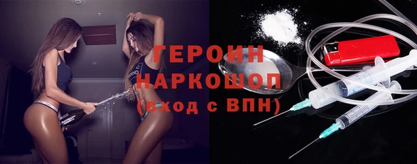 спайс Вязники
