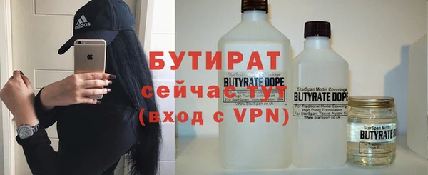 спайс Вязники