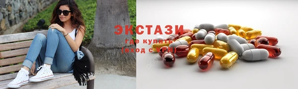 спайс Вязники