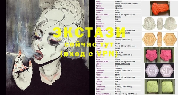 спайс Вязники