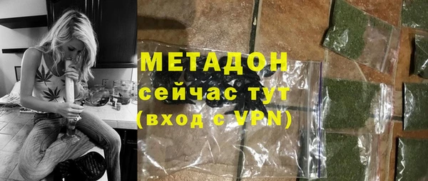 кокаин Вязьма