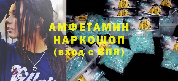 спайс Вязники
