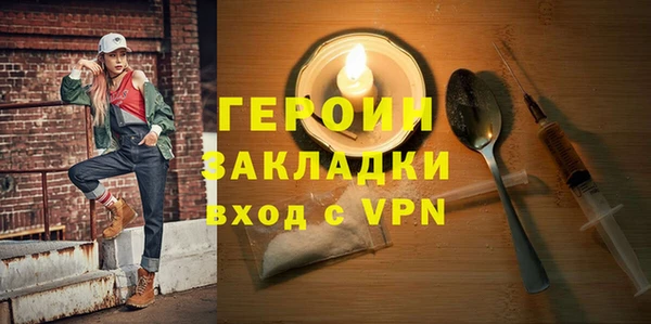 кокаин Вязьма