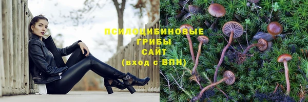 кокаин Вязьма