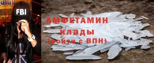 кокаин Вязьма