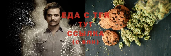 кокаин Вязьма