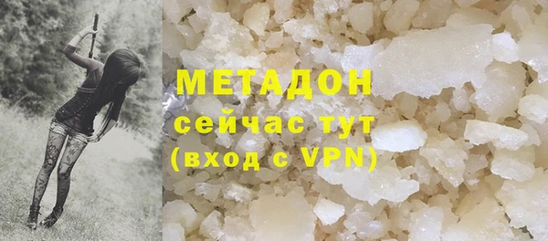 кокаин Вязьма