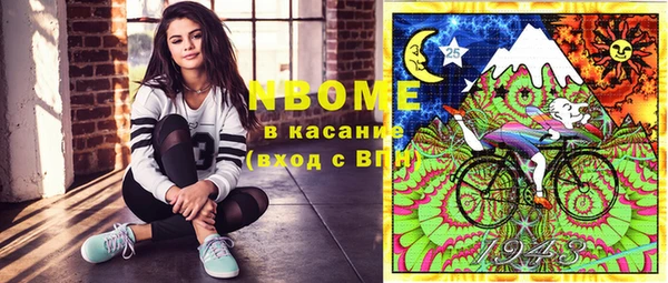 спайс Вязники