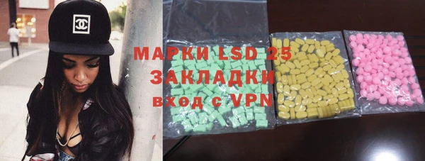 спайс Вязники