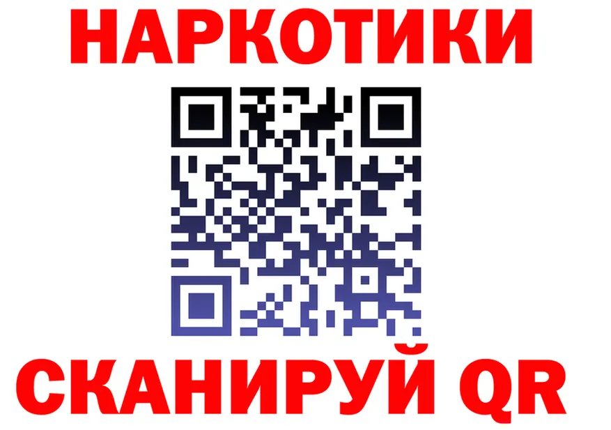 АМФ VHQ зеркало площадка кракен Ялуторовск