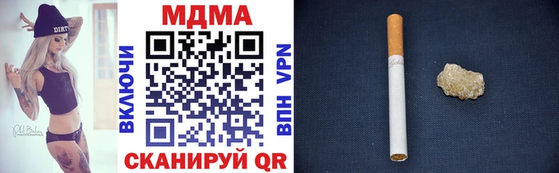 MDMA молли дарнет шоп Ялуторовск