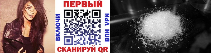 купить наркотики сайты  Ялуторовск  Первитин витя 