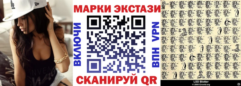 площадка формула  Ялуторовск  Марки 25I-NBOMe 1500мкг  blacksprut зеркало 