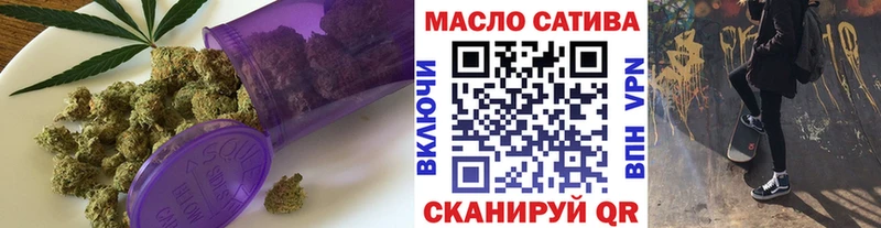Дистиллят ТГК Wax  гидра как зайти  Ялуторовск 