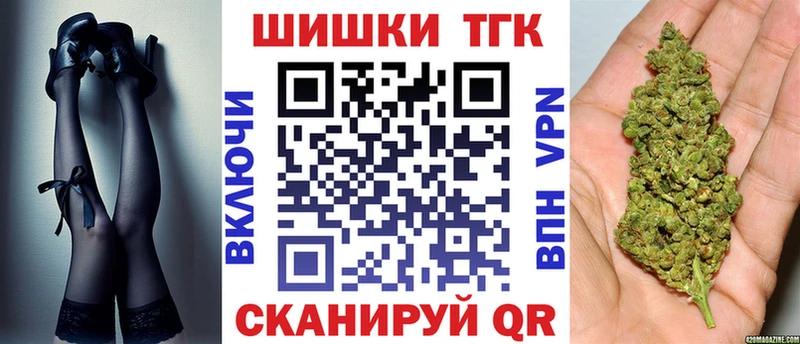 МАРИХУАНА план  Ялуторовск 
